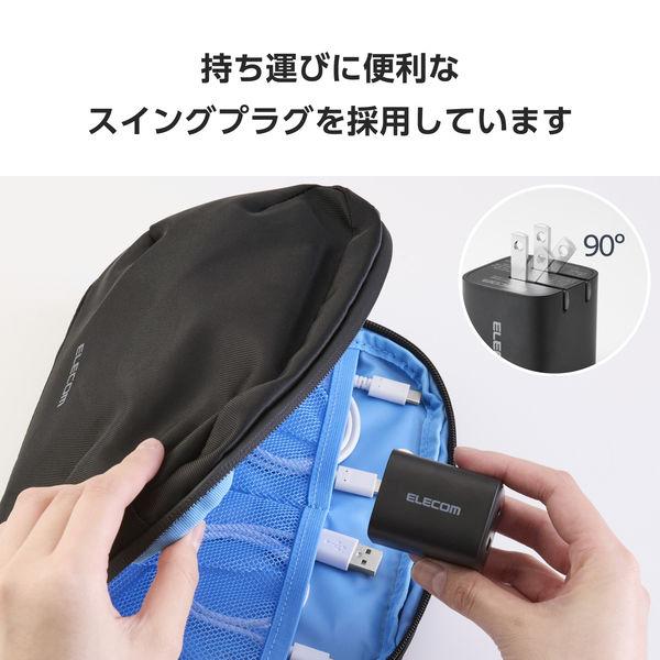 EC-AC11045BKをポーチに入れて持ち運ぶ場面の写真