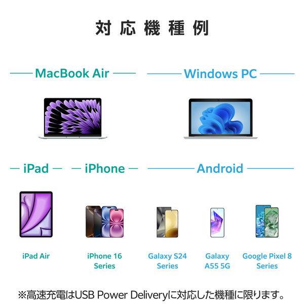 EC-AC11045BKの対応機種例としてMacBook Airやスマホが並ぶ説明画像