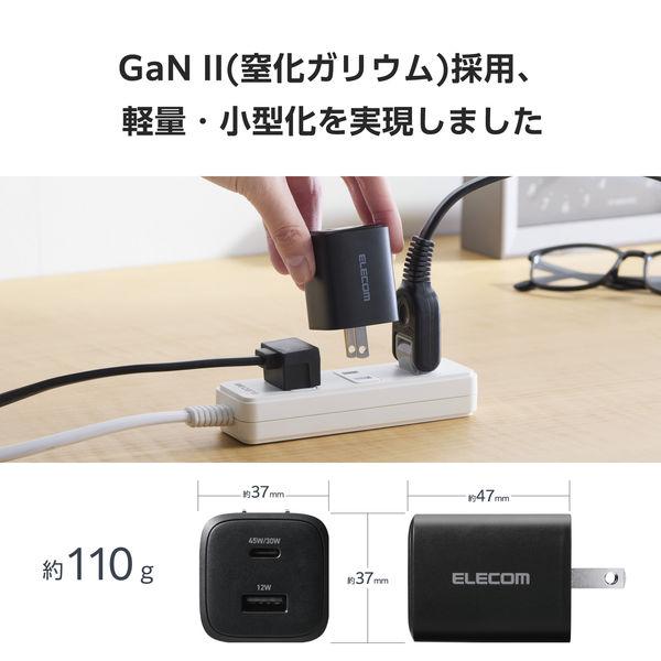 EC-AC11045BKの本体サイズと重量の目安を示す比較写真