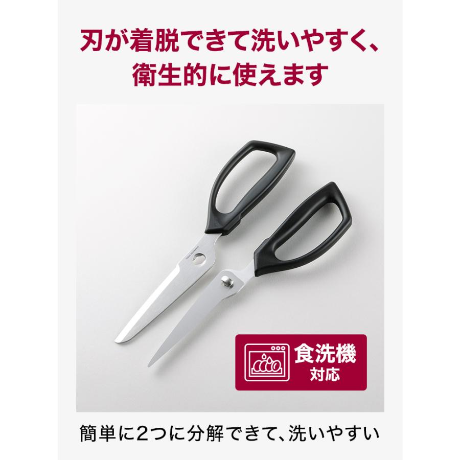貝印 DH3005を2つに分解した状態と食洗機対応の説明画像