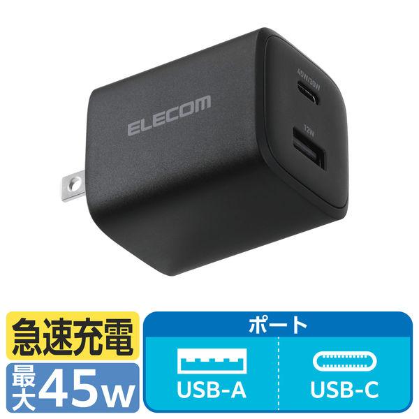エレコム EC-AC11045BK ブラックのUSB-CとUSB-Aポートが見える本体写真