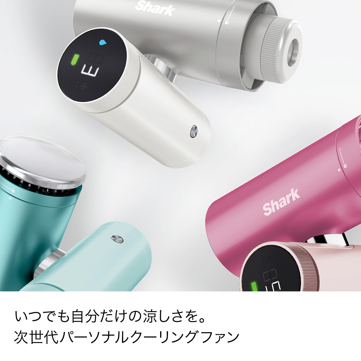 ChillPillのファン・ミスト・冷却プレート3機能