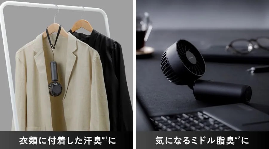 PJ-HS01のプラズマクラスターによる衣類付着臭対策の説明