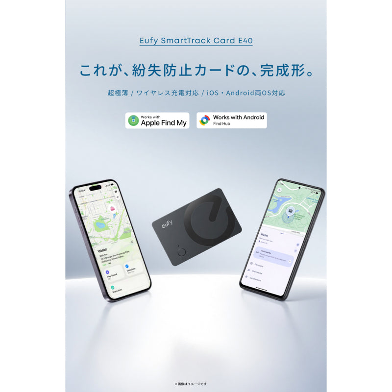 Appleの「探す」とGoogle Find Hubに対応するEufy SmartTrack Card E40