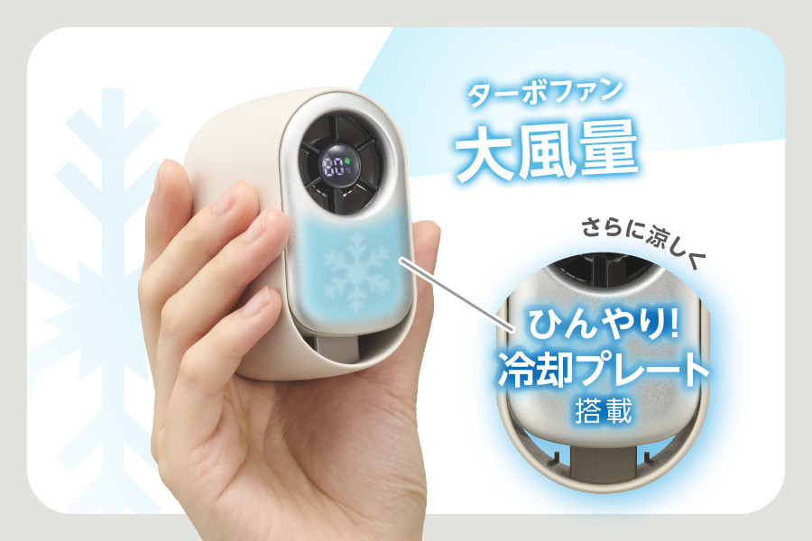 JFSB-31Bの冷却プレートを肌へ当てる使用イメージ