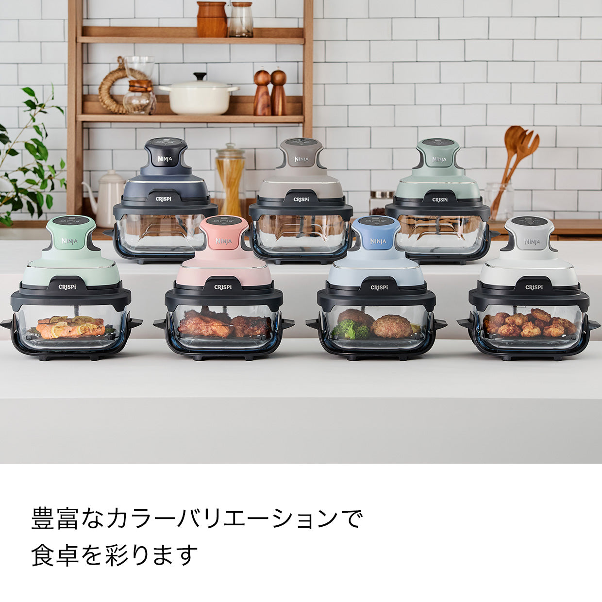 FN100Jの7色カラーバリエーション