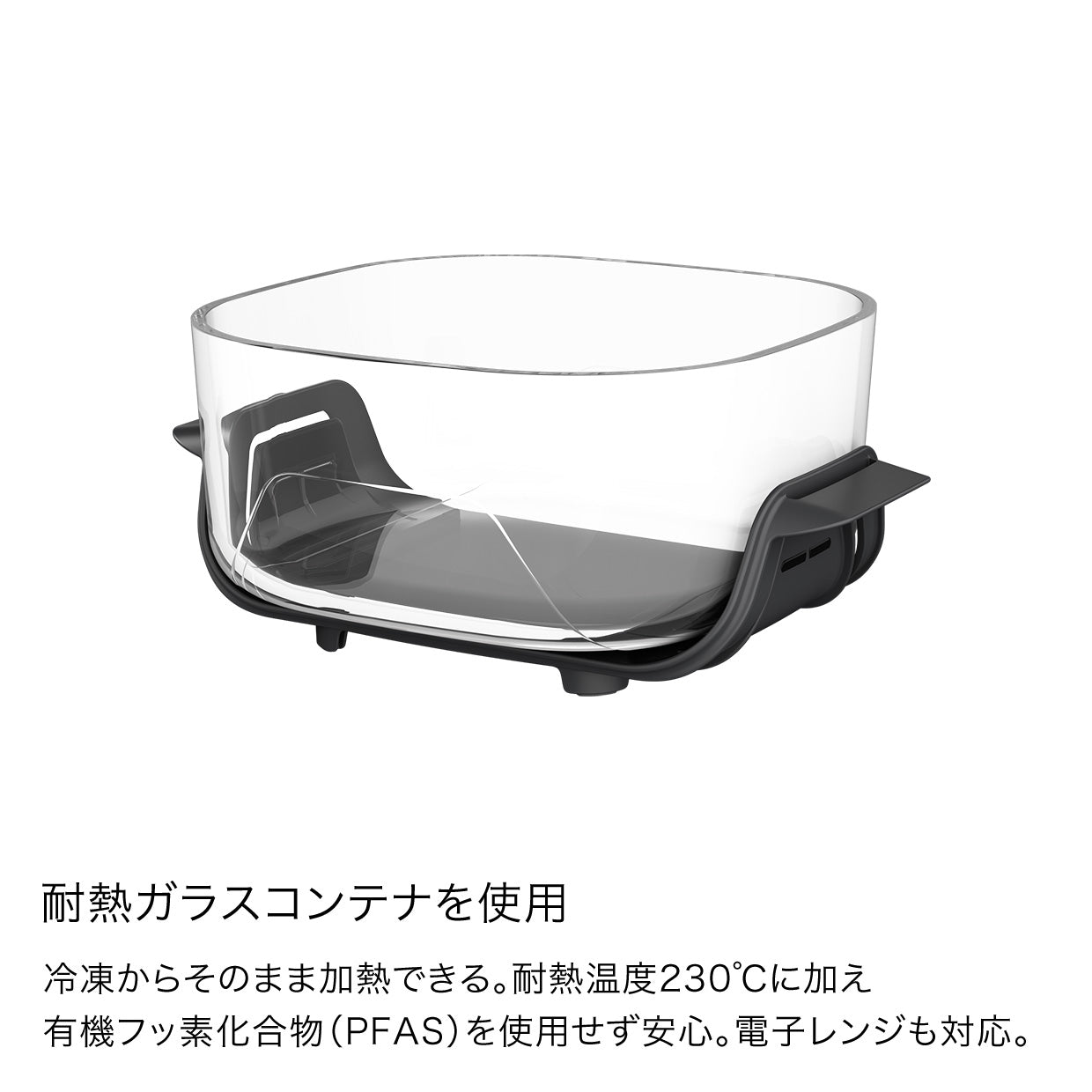 FN100Jの3.8L耐熱ガラスコンテナ