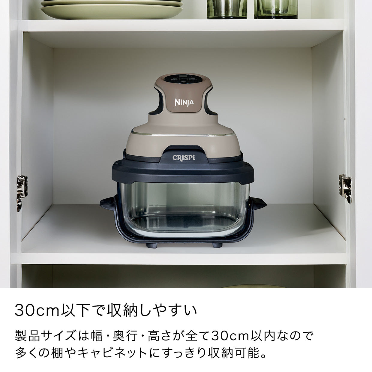 FN100Jを高さ30cm以下の棚へ収納するイメージ