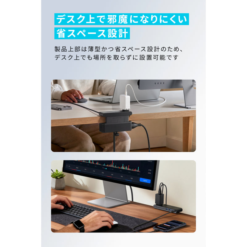 Anker A9196を取り付けられる天板条件