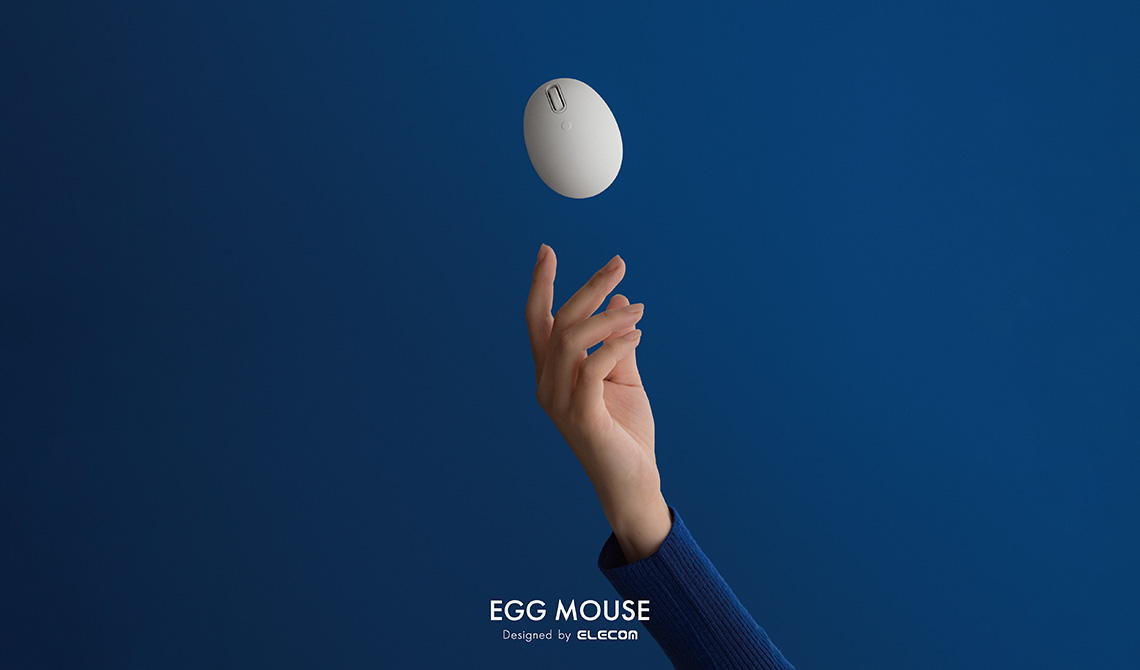 机の上へ軽やかに置けるエレコム EGG MOUSE