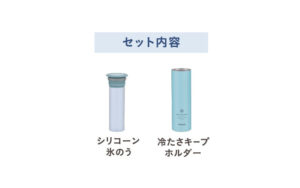 ピーコック ミニアイスパック シリコーン氷のうタイプ