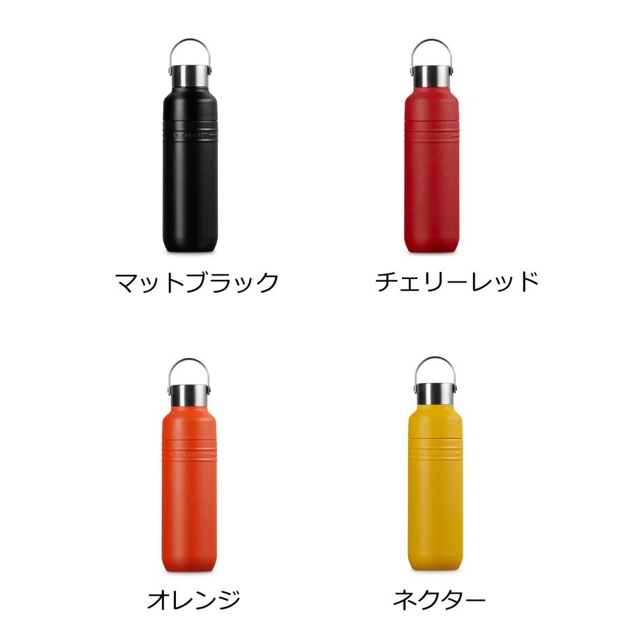 ル・クルーゼ OTG ボトル 500mlの本体デザイン