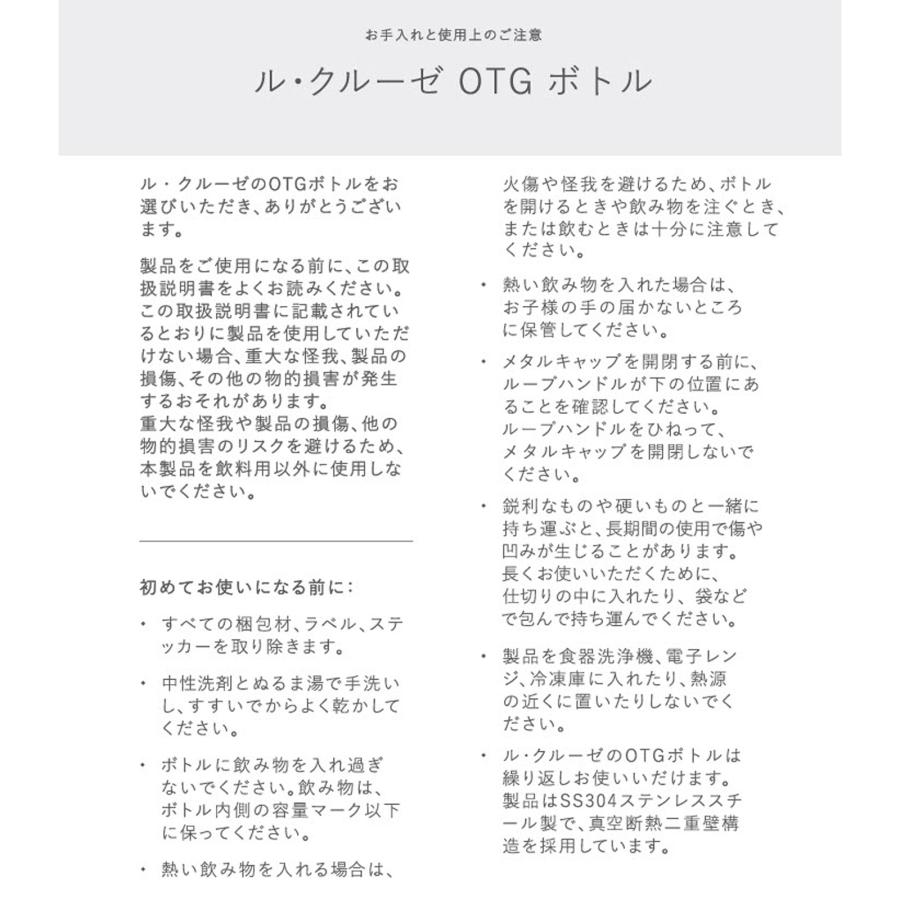OTG ボトル 500mlのサイズ感