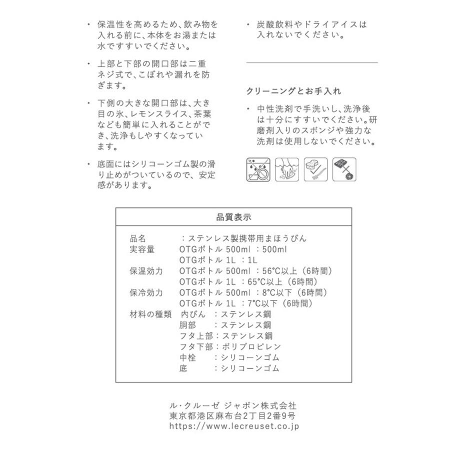 OTG ボトル 500mlのカラー選択