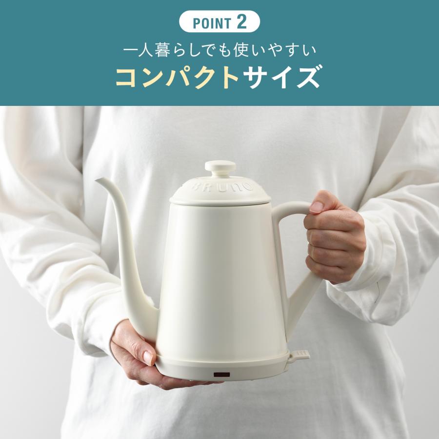 BRUNO BOE158の0.8Lの容量