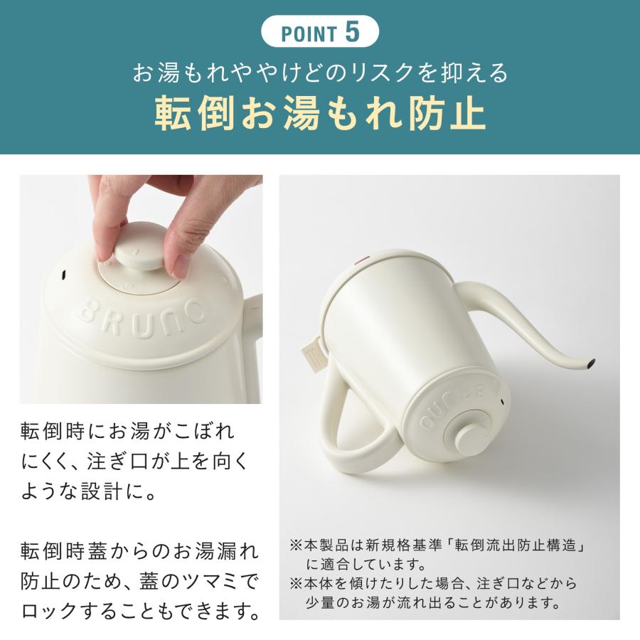 BRUNO BOE158のキッチンで使う様子