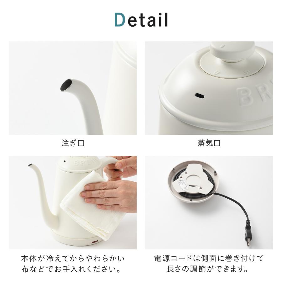 BRUNO BOE158の本体サイズ