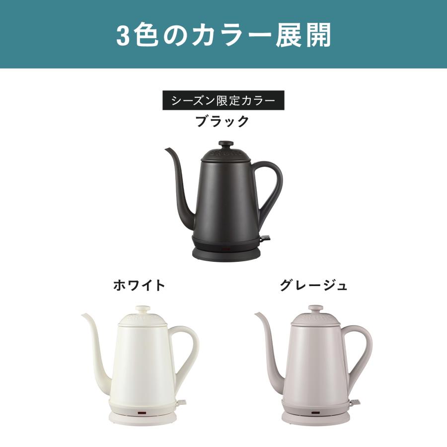 BRUNO BOE158のホワイト・グレージュ・ブラックの色展開