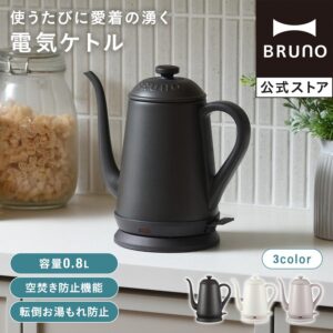 ステンレスデイリーケトル