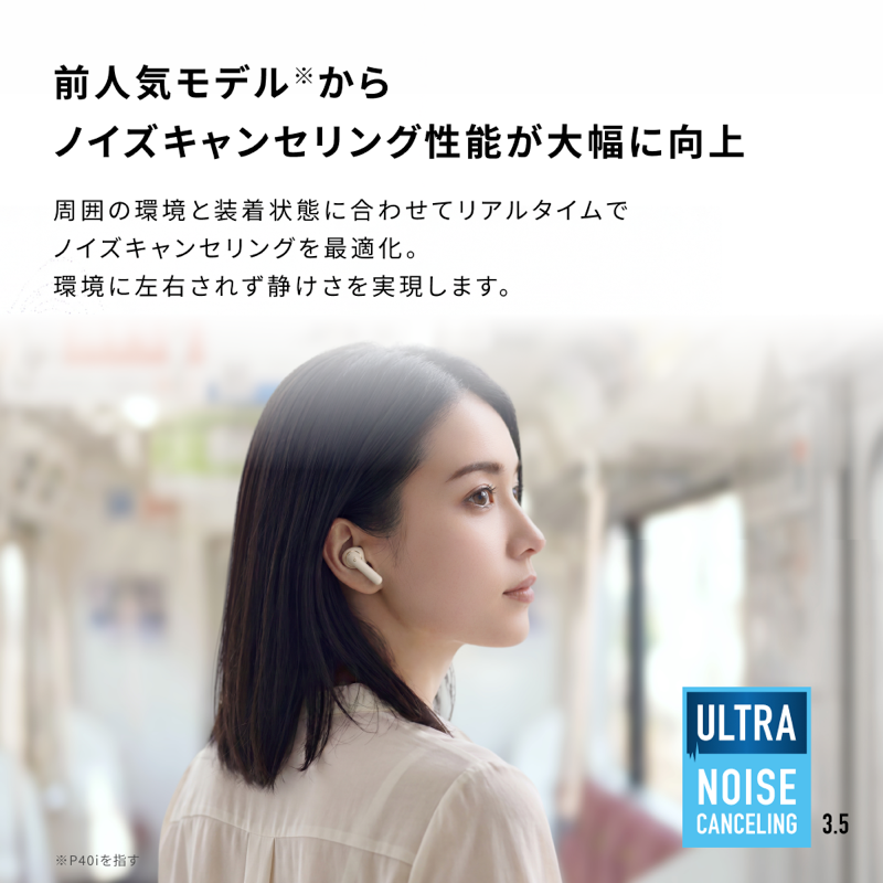 Soundcore P42iのコンパクトな本体とケース