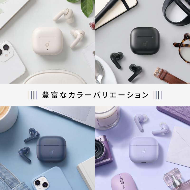 Soundcore P42iのマルチポイント接続