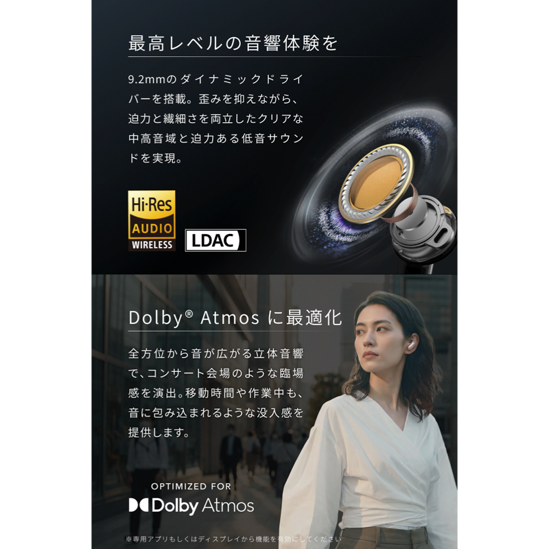 Soundcore Liberty 5 Proの9.2mmドライバー