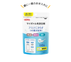 サーモス 真空断熱ケータイマグ JOS-551