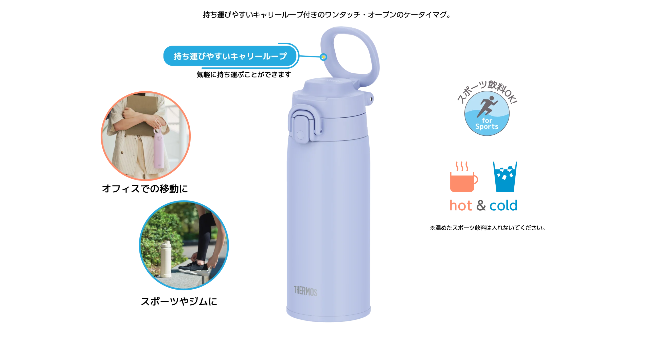 JOSシリーズのロックリング付きワンタッチオープン