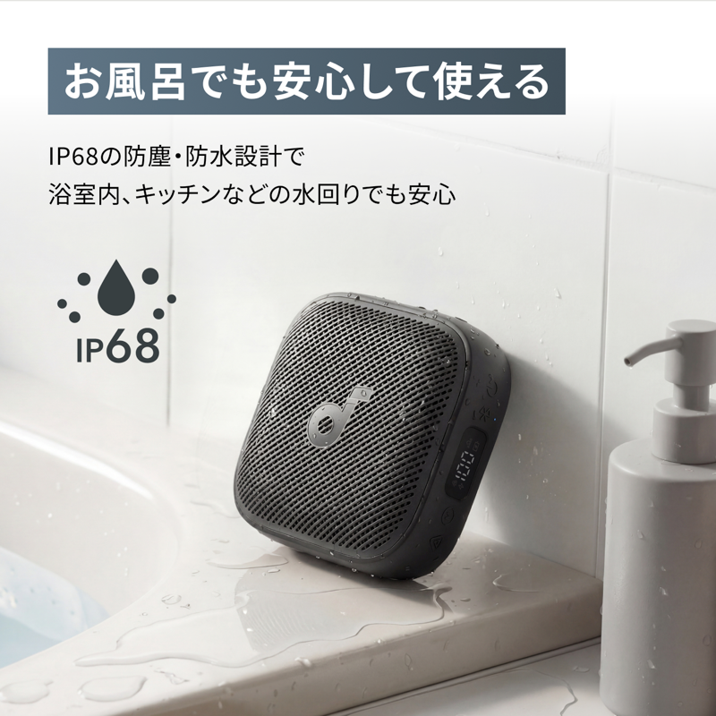 Soundcore Boom Go 3iのモバイルバッテリー機能