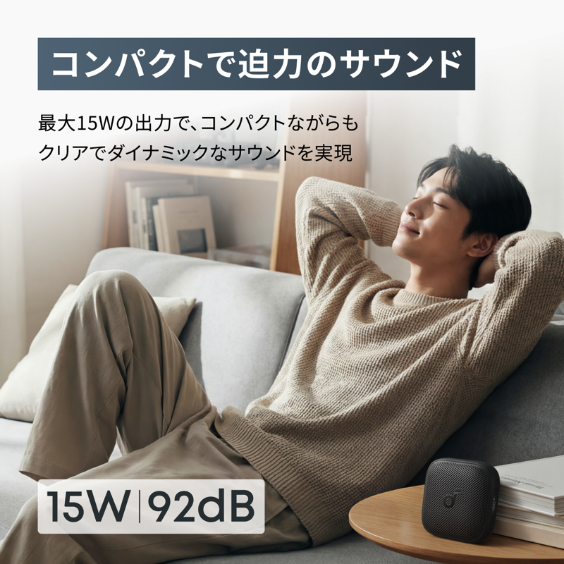 Soundcore Boom Go 3iのIP68防塵防水