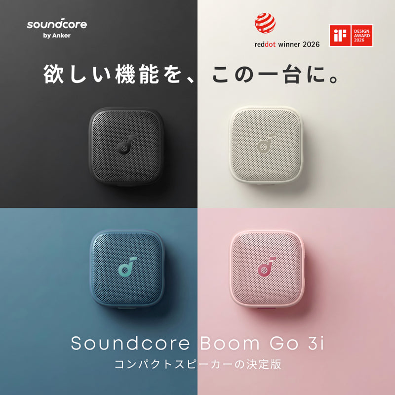 Soundcore Boom Go 3iのコンパクトな本体