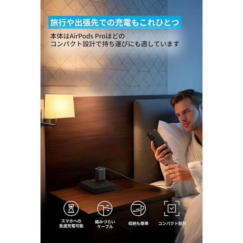 A2658の持ち運びやすいコンパクト設計