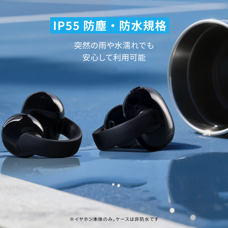 Soundcore C50iのカラー展開