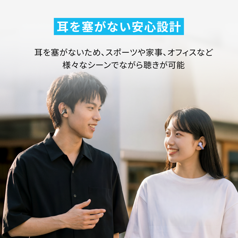 Soundcore C50iのIP55防塵防水