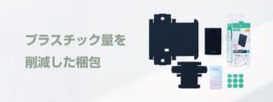 エレコム 半固体モバイルバッテリー DE-C85-5000