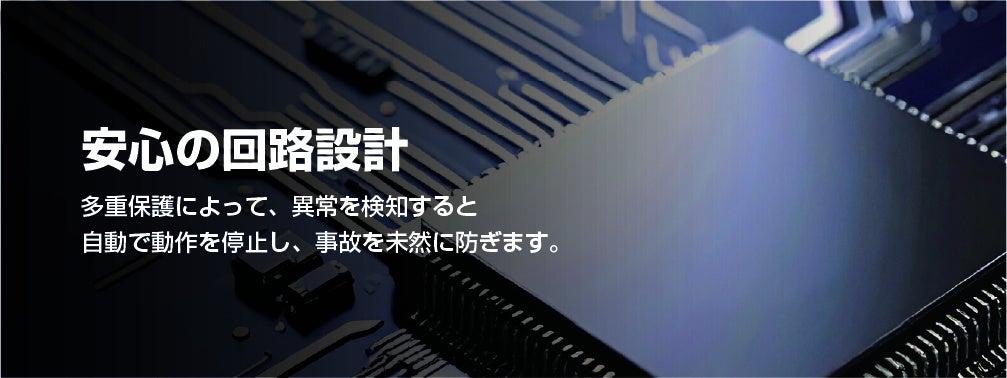 再生プラスチックを採用したDE-C85-5000シリーズ