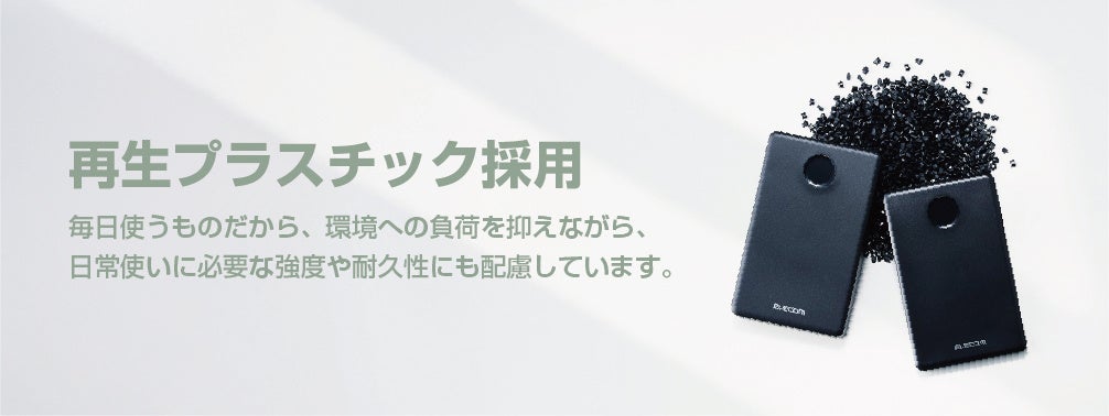 通電時の温度を監視するThermal Protection