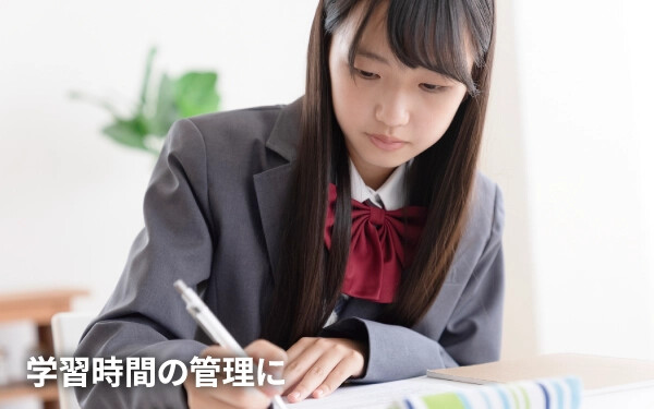 学習時間をVBT20で管理する場面