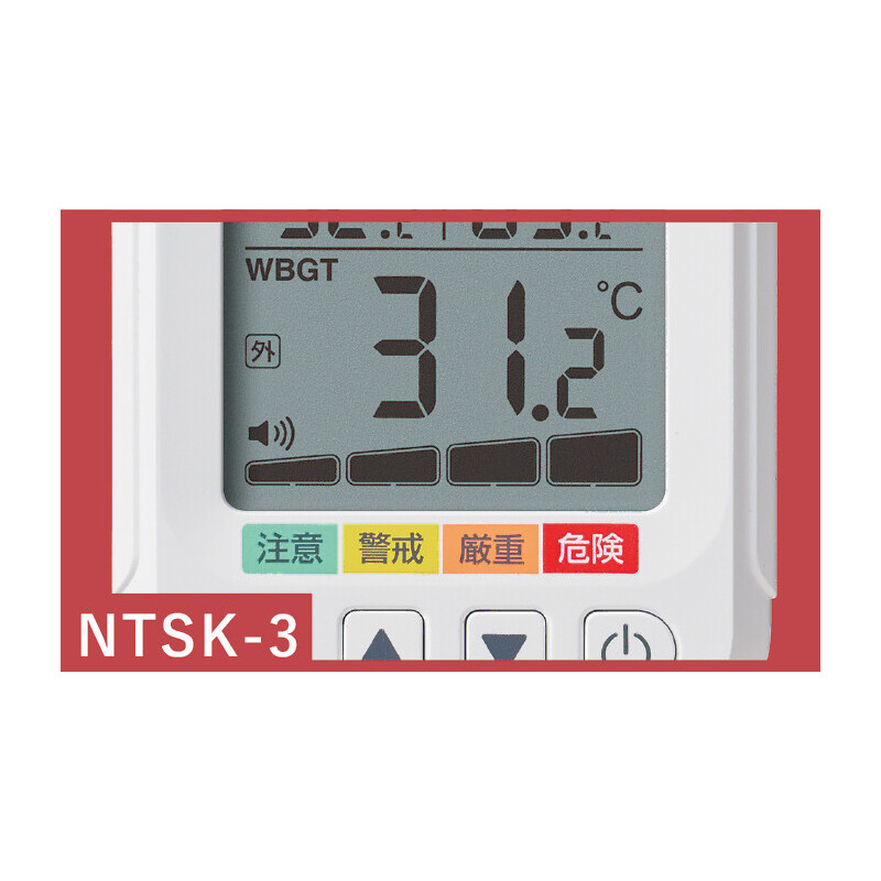 NTSK-1-Wの光と音によるアラーム表示