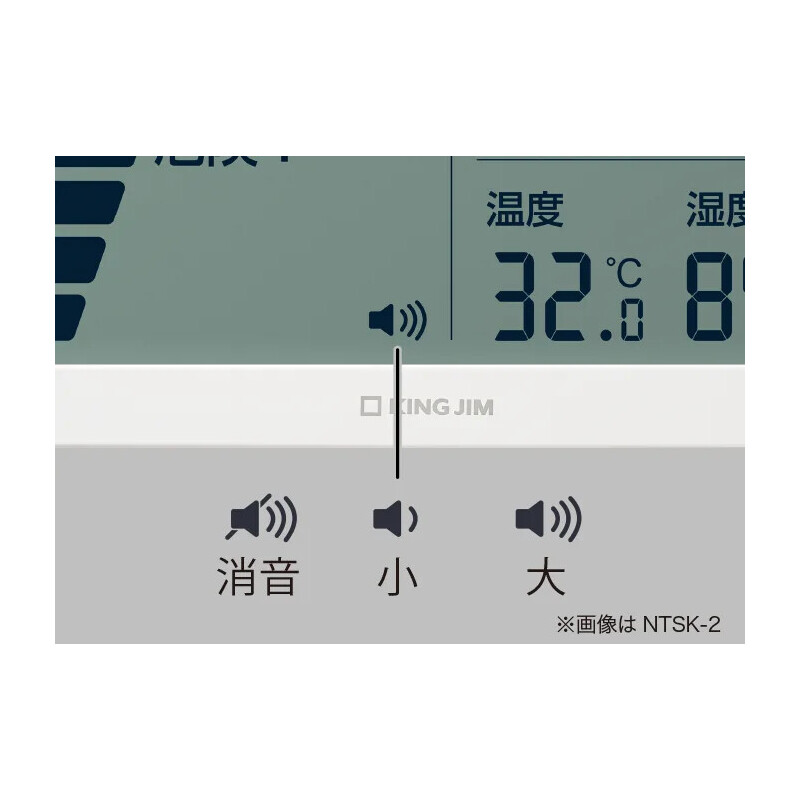 NTSK-1-Wをストラップで持ち歩く利用例