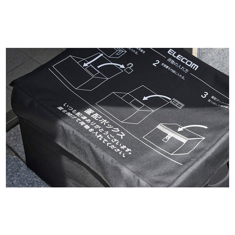 ESE-DB01BK上面の施錠手順