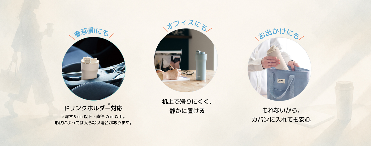 バッグと卓上で使うJPIシリーズ