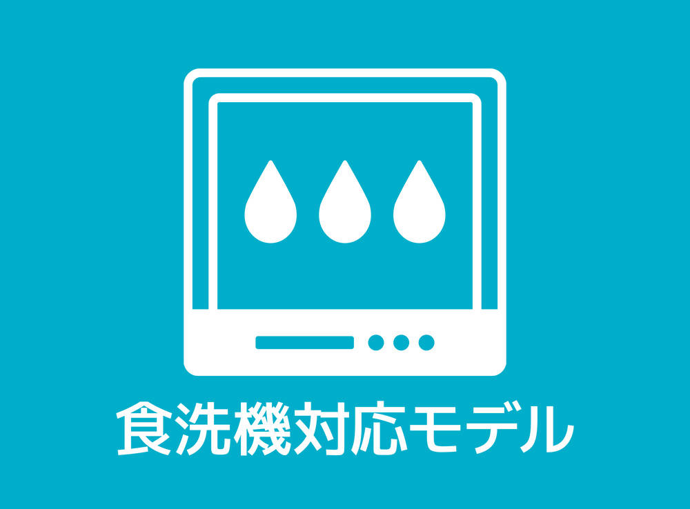 フタを開けやすいクリックオープン構造