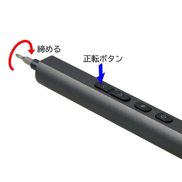 オーディオ機器の細かな作業へTL-EPD24を使う例