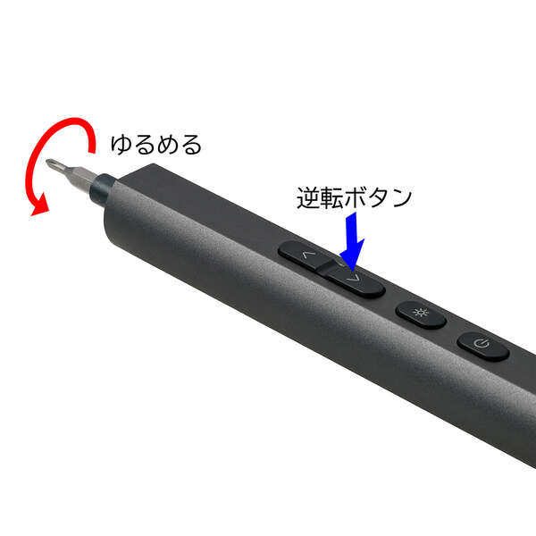 カメラの精密ネジへTL-EPD24を使う例