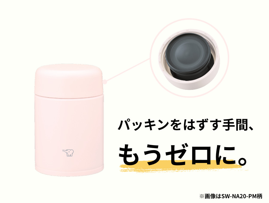汚れを落としやすくサビに強い内面ラクリア加工プラス