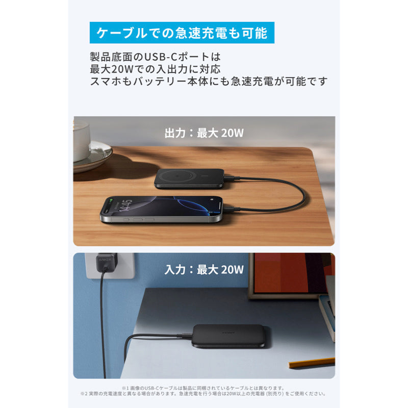 A1665をバッグへ入れて持ち歩くイメージ