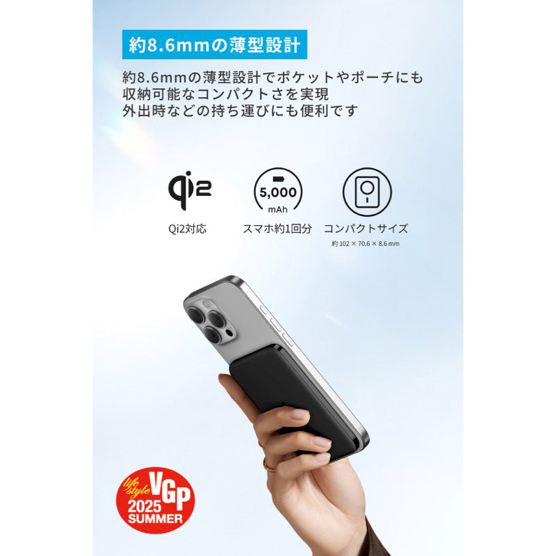 A1665をスマートフォンへ重ねた薄さのイメージ