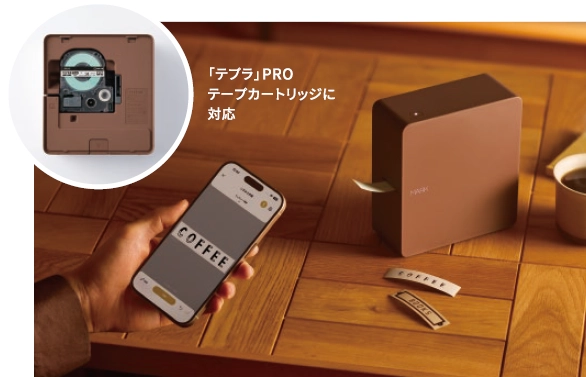 SR-MK2をスマートフォンから編集するイメージ