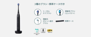 Panasonic 音波振動ハブラシ ドルツ EW-DA49-K